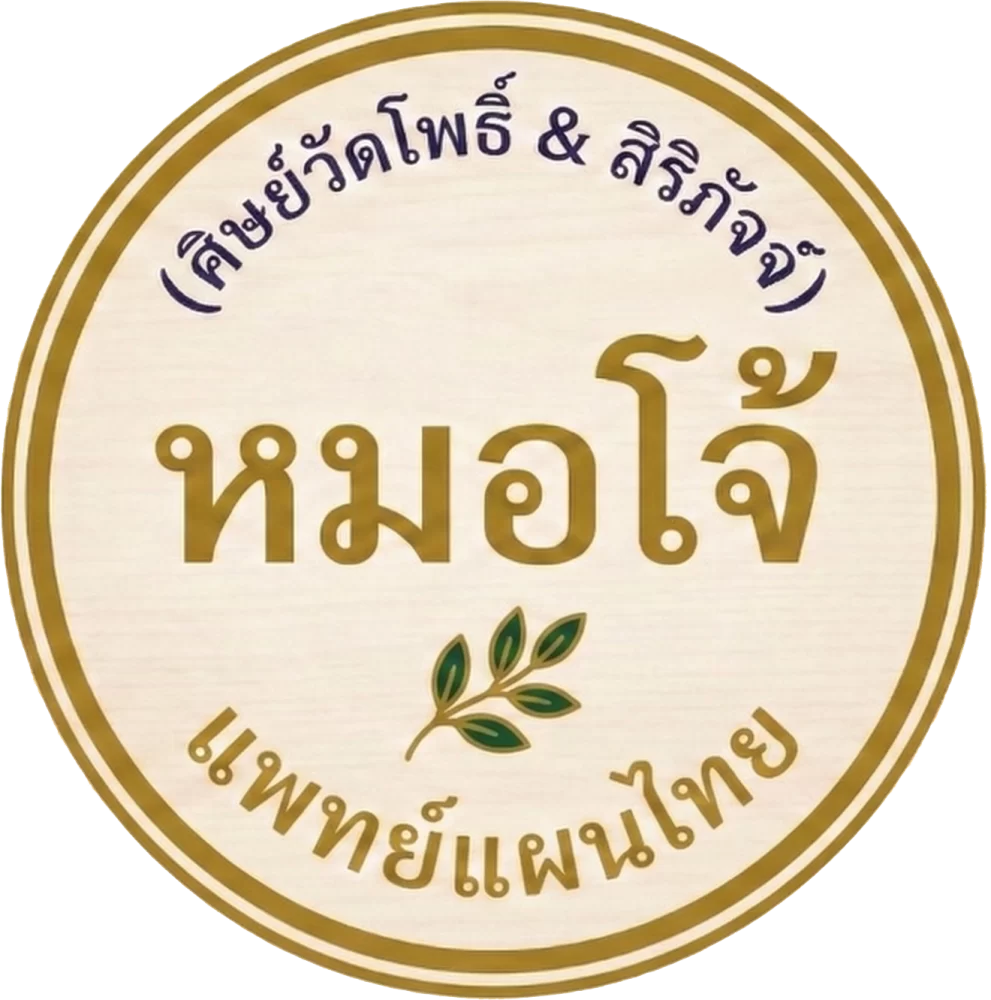โลโก้ 1 1772697839