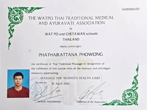 หมอโจ้ปรับสมดุลธาตุ4 (5)-1772691999