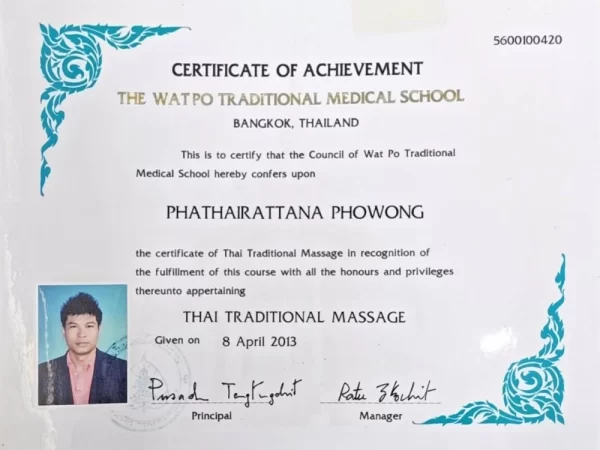 หมอโจ้ปรับสมดุลธาตุ4 (8)-1772692001